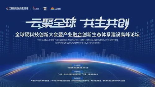 2020创交会广州开幕 博士科技携多款数智化产品引领数字技术新潮流